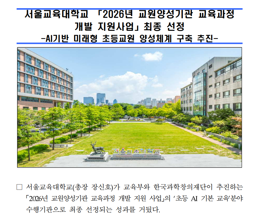 여름철 수상안전 대학생 안전사고 예방 및 대처요령
