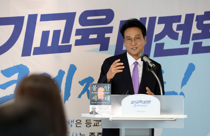 "스마트폰 내려놓고 독서·예술·체육으로"…경기도교육청, '폰프리·RAS' 정책 하반기 본격 확산